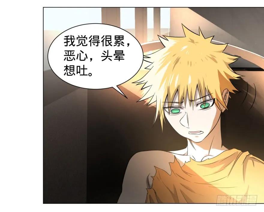 大反派名单（史上最强反派） - 出发 - 第27张图