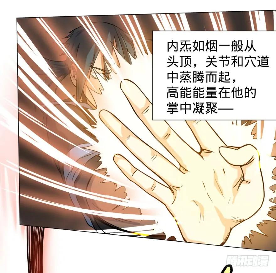 大反派名单（史上最强反派） - 出发 - 第11张图