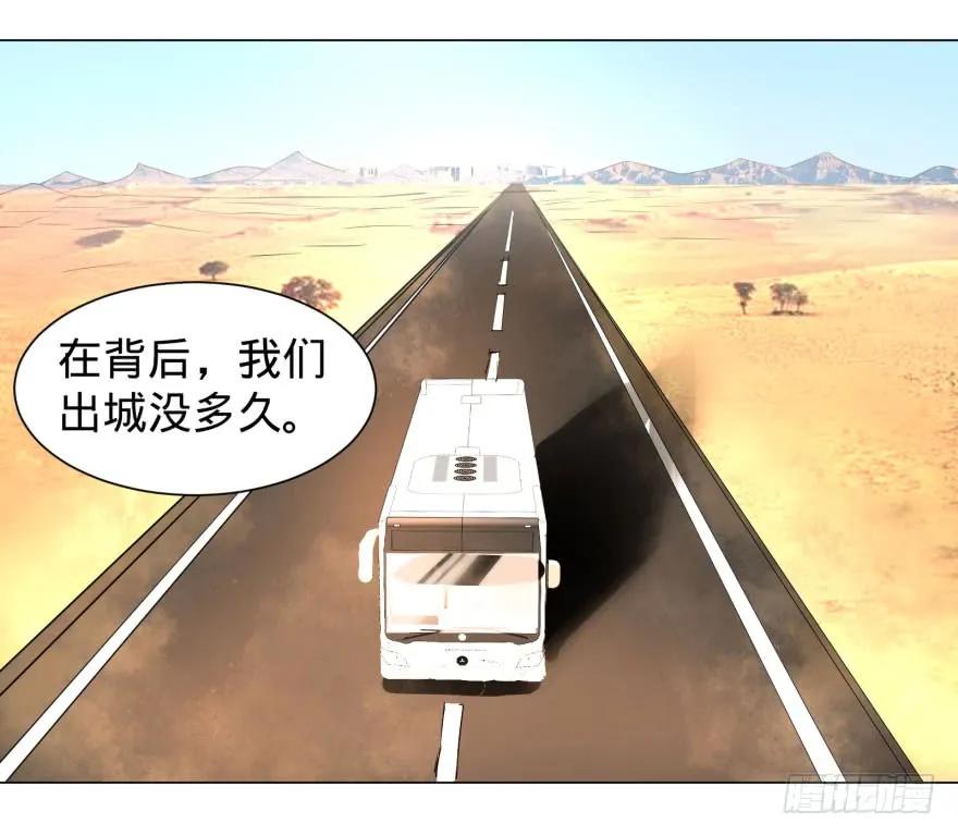 大反派名单（史上最强反派） - 出发 - 第38张图