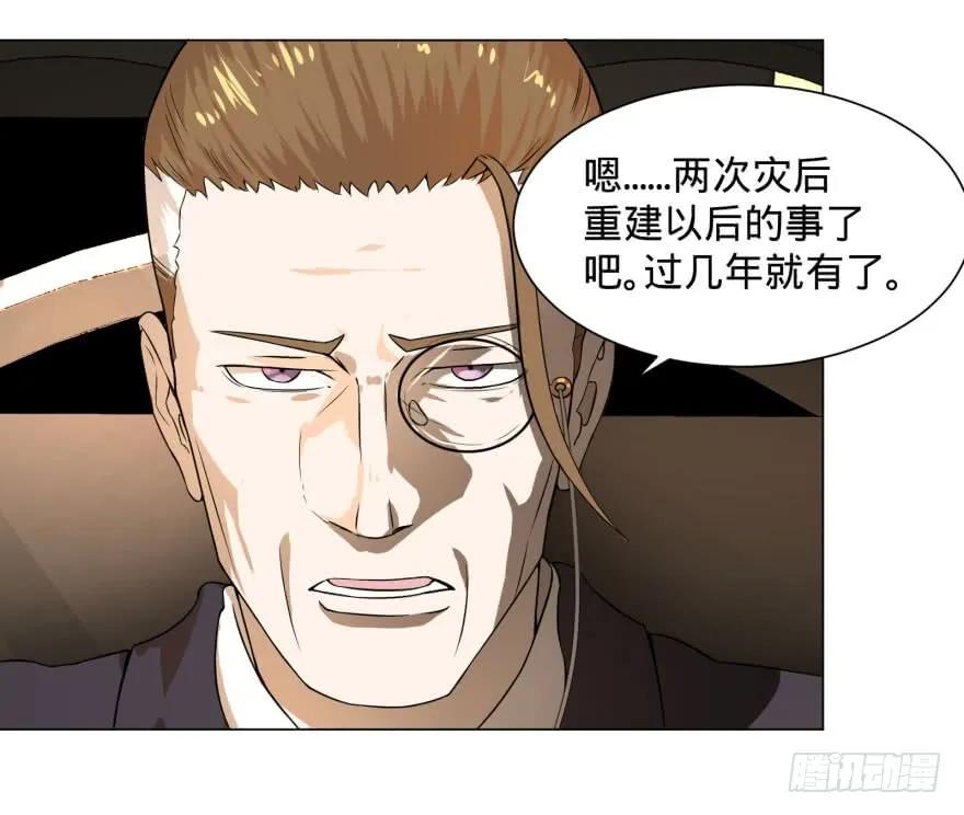 大反派名单（史上最强反派） - 预言者的真相 - 第23张图