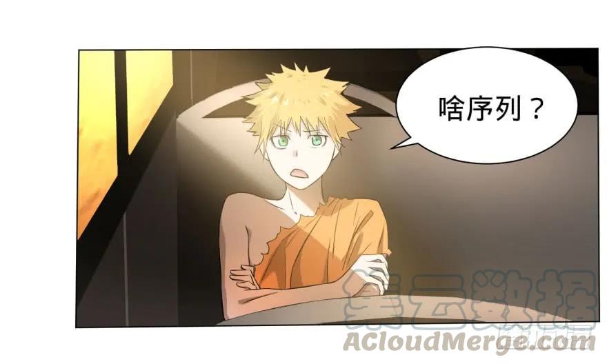 大反派名单（史上最强反派） - 预言者的真相 - 第17张图