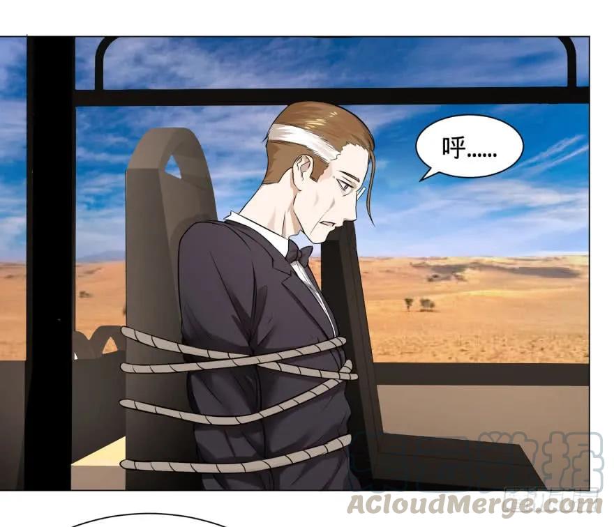 大反派名单（史上最强反派） - 预言者的真相 - 第25张图