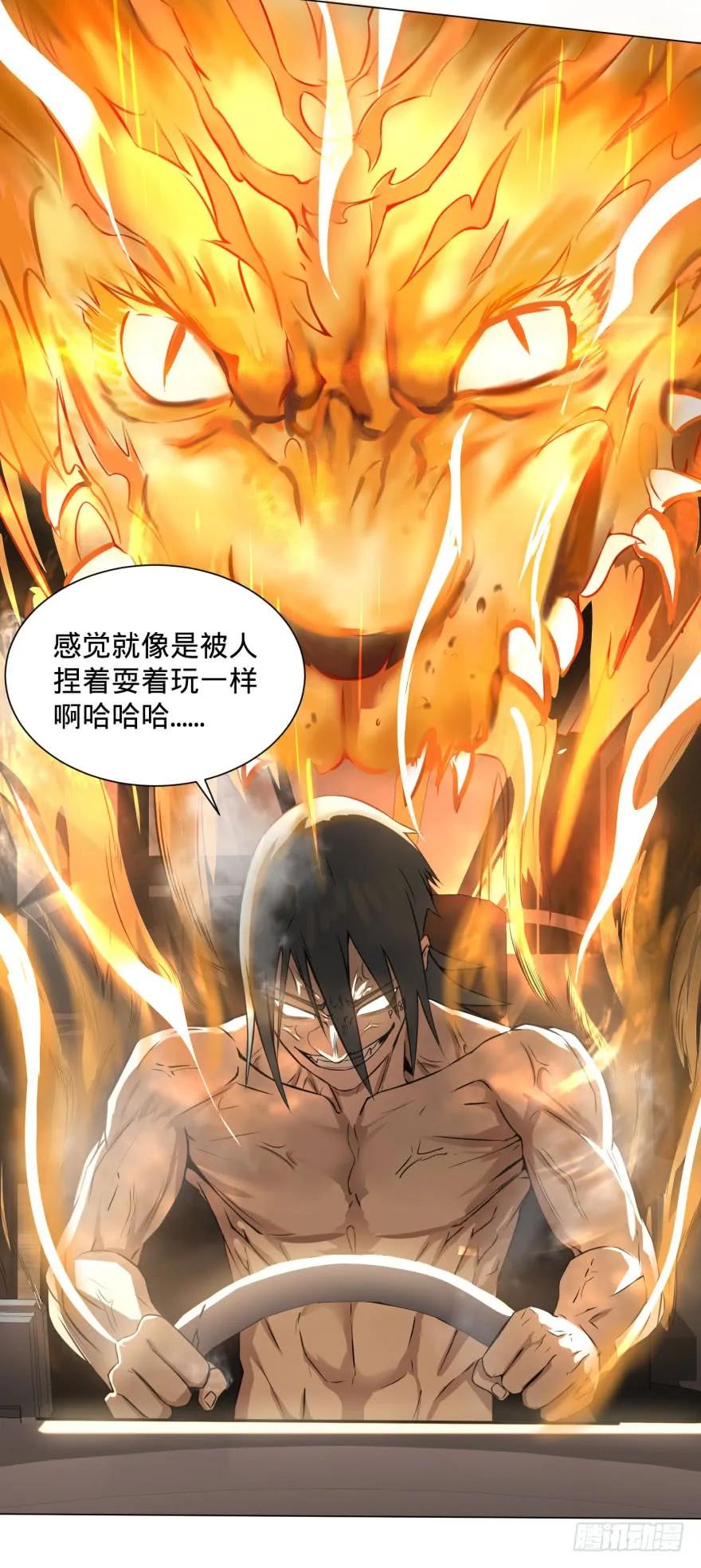 大反派名单（史上最强反派） - 预言者的真相 - 第43张图