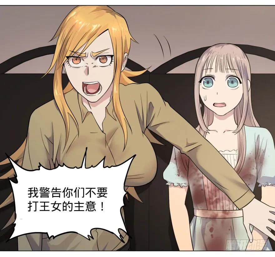 大反派名单（史上最强反派） - 预言者的真相 - 第6张图