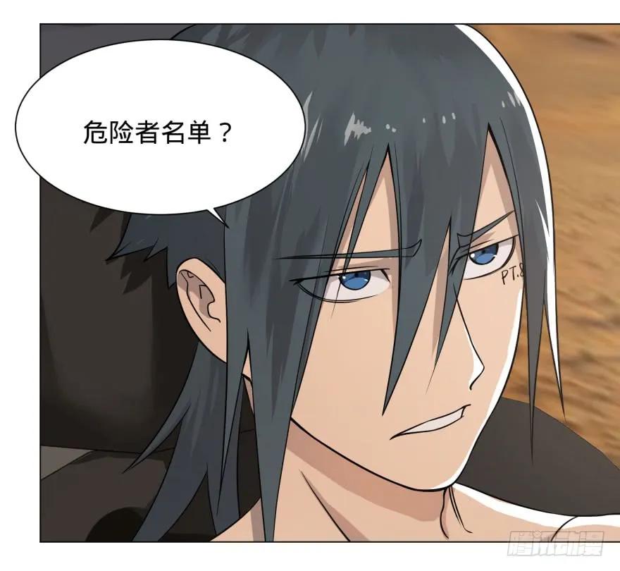 大反派名单（史上最强反派） - 预言者的真相 - 第14张图