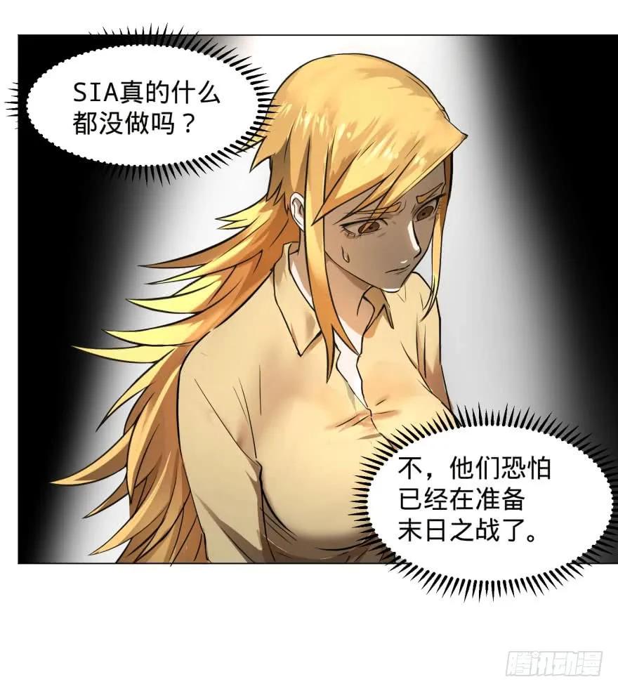 大反派名单（史上最强反派） - 预言者的真相 - 第46张图