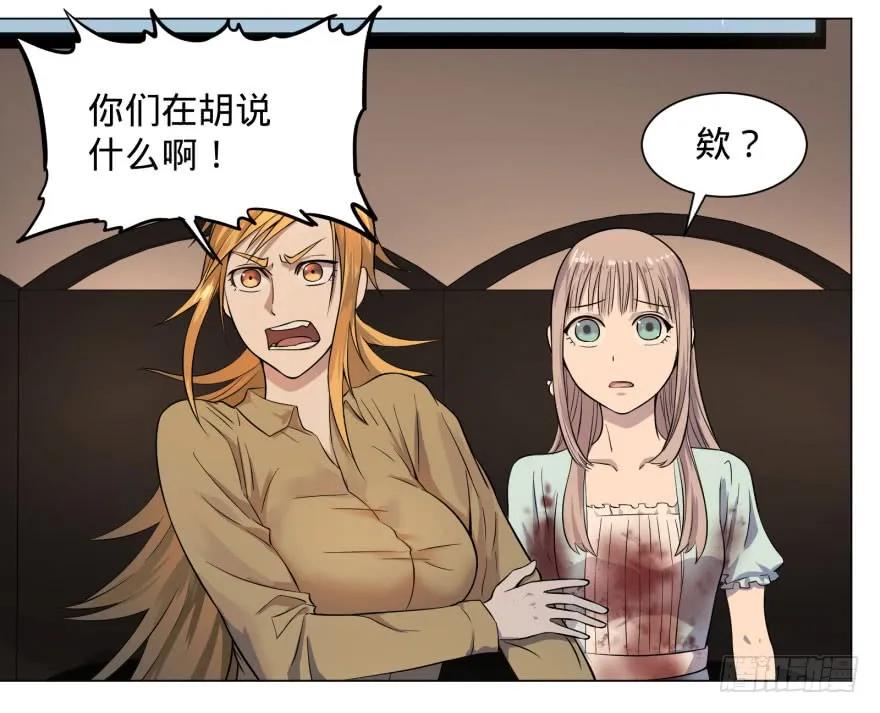 大反派名单（史上最强反派） - 预言者的真相 - 第2张图