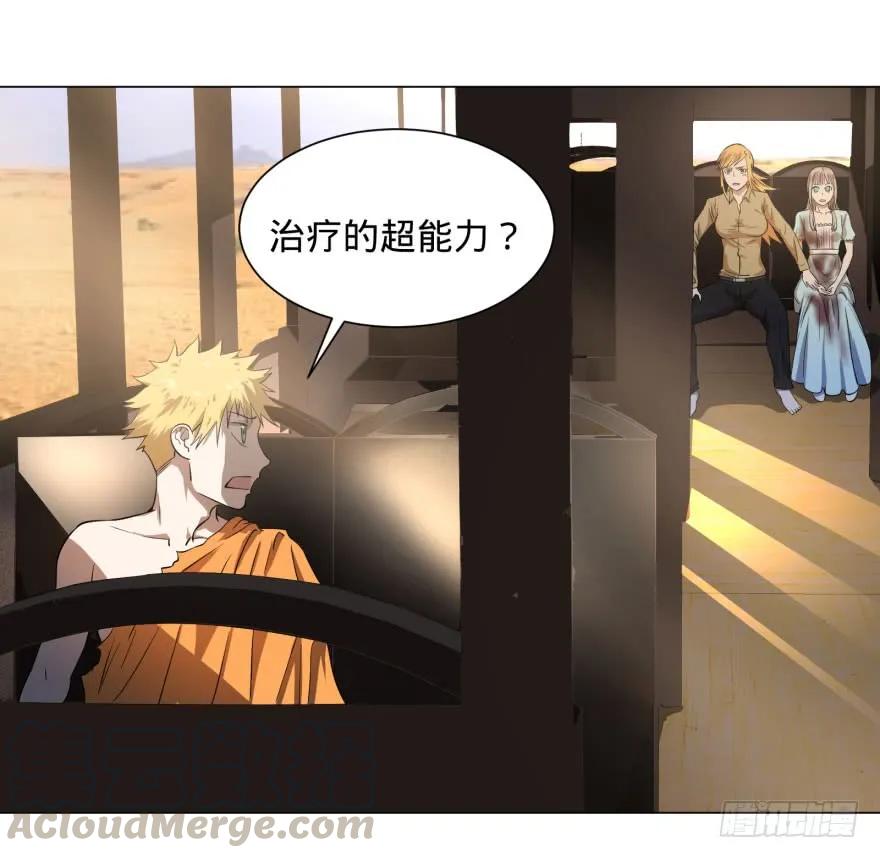 大反派名单（史上最强反派） - 预言者的真相 - 第1张图