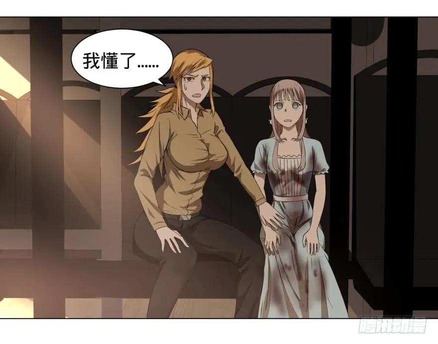 大反派名单（史上最强反派） - 预言者的真相 - 第35张图