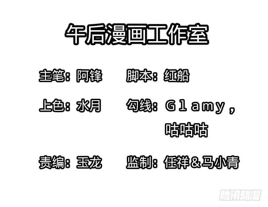 大反派名单（史上最强反派） - 告死天使 - 第2张图