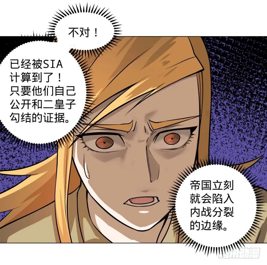 大反派名单（史上最强反派） - 告死天使 - 第8张图