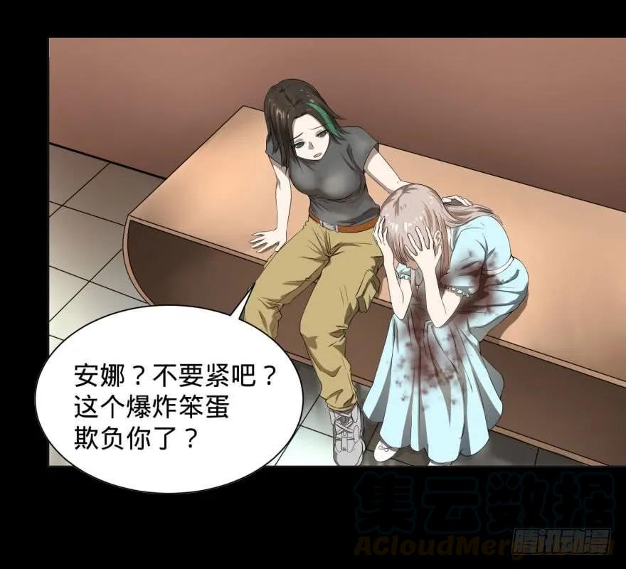 大反派名单（史上最强反派） - 告死天使 - 第57张图