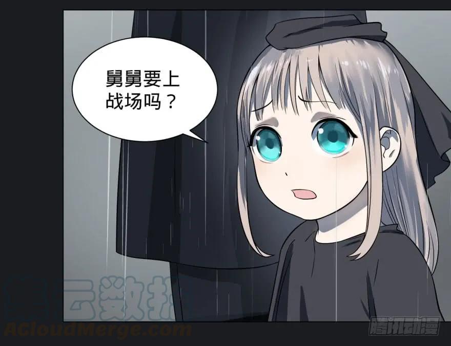 大反派名单（史上最强反派） - 告死天使 - 第41张图