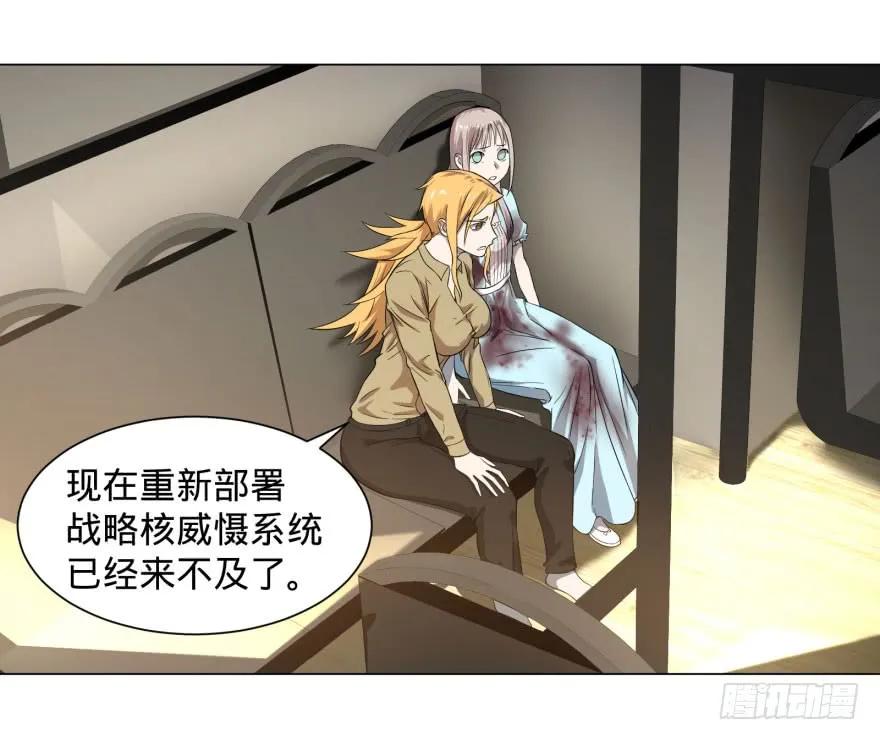 大反派名单（史上最强反派） - 告死天使 - 第3张图