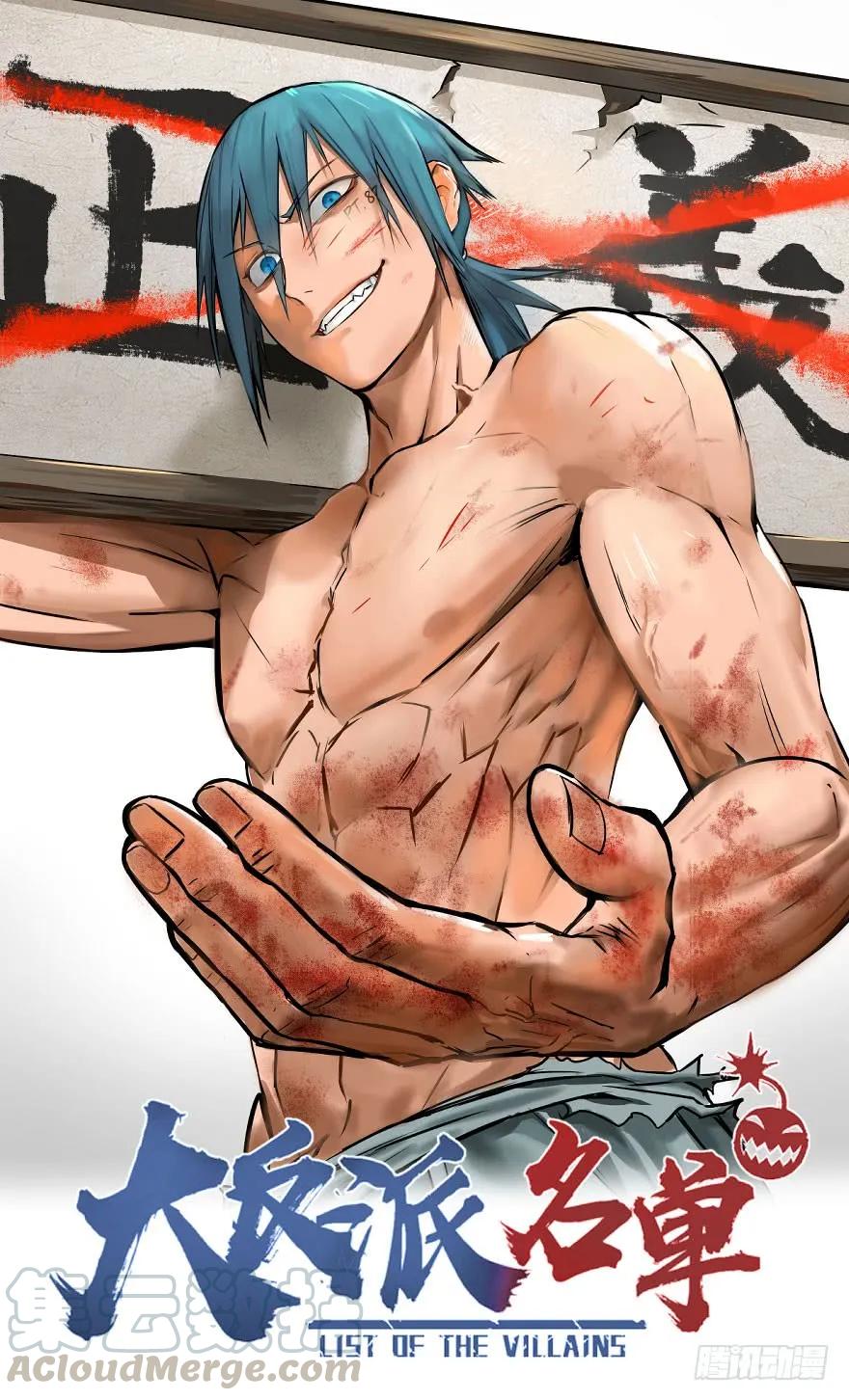 大反派名单（史上最强反派） - 告死天使 - 第1张图