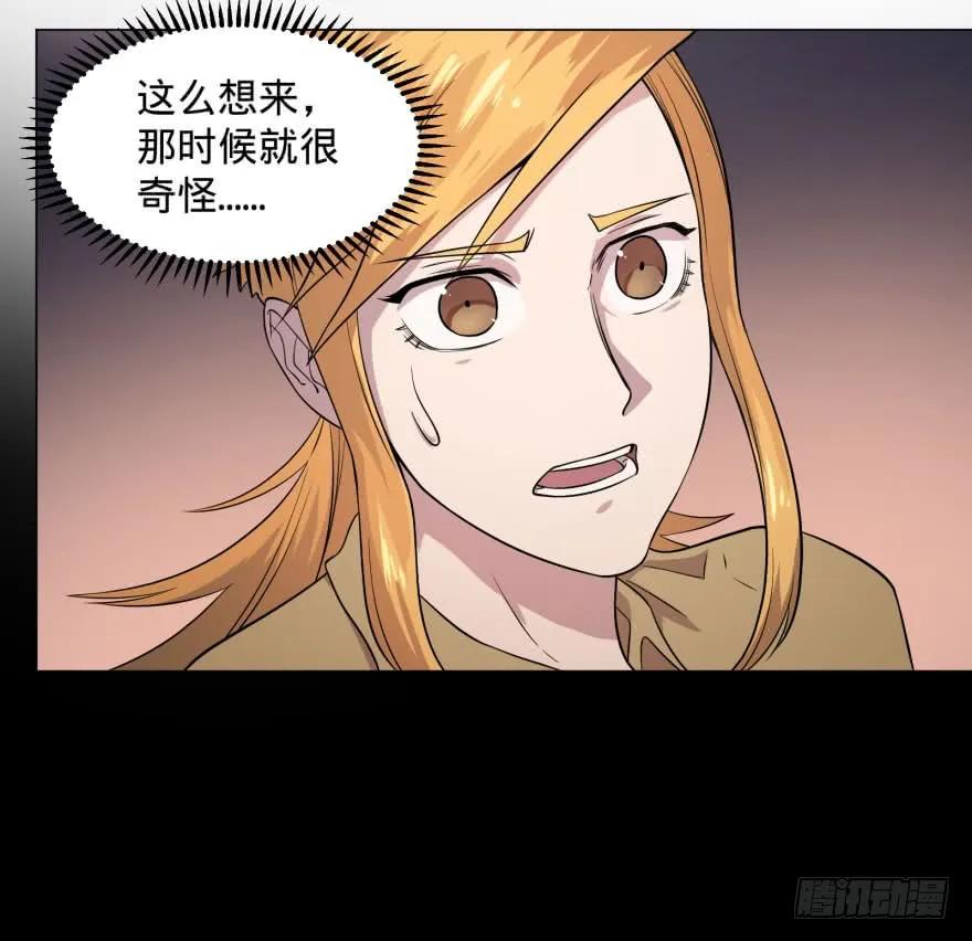 大反派名单（史上最强反派） - 告死天使 - 第36张图