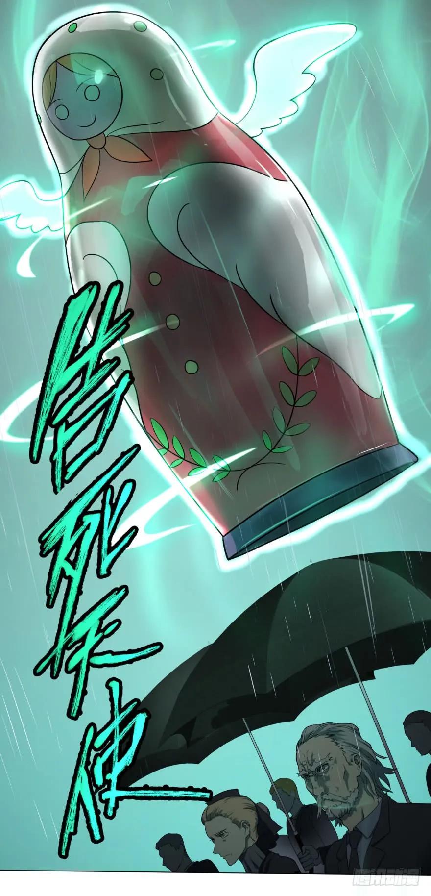 大反派名单（史上最强反派） - 告死天使 - 第46张图