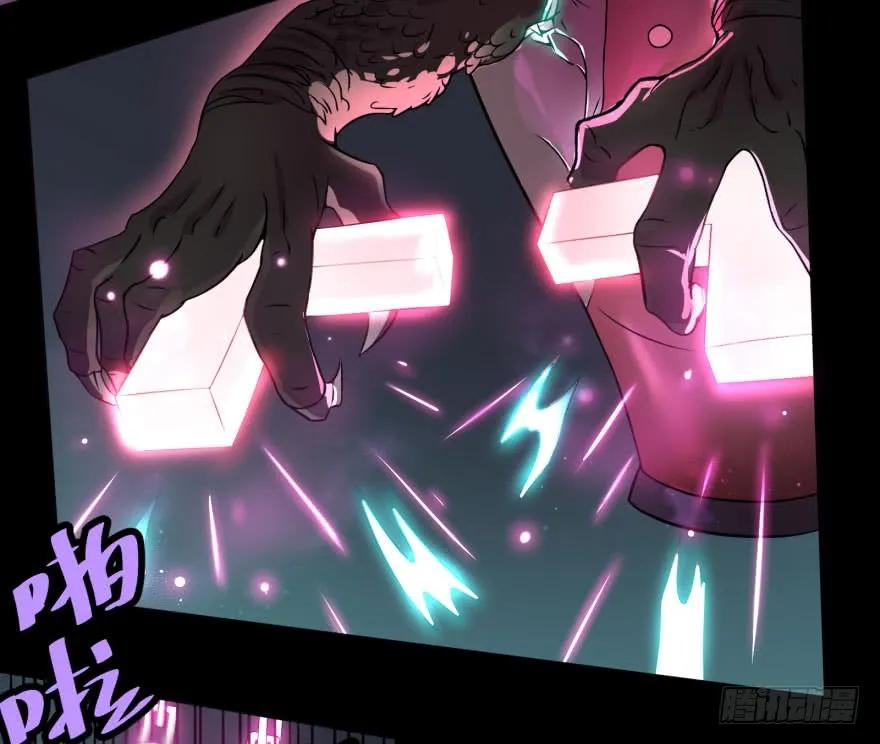 大反派名单（史上最强反派） - 告死天使 - 第50张图