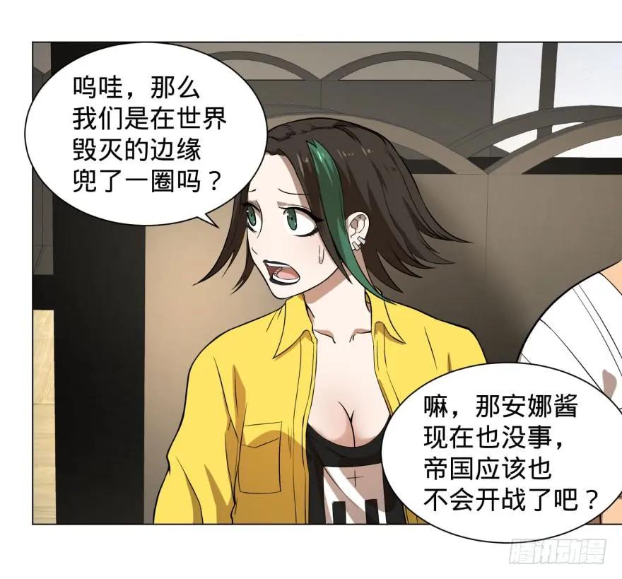 大反派名单（史上最强反派） - 告死天使 - 第6张图