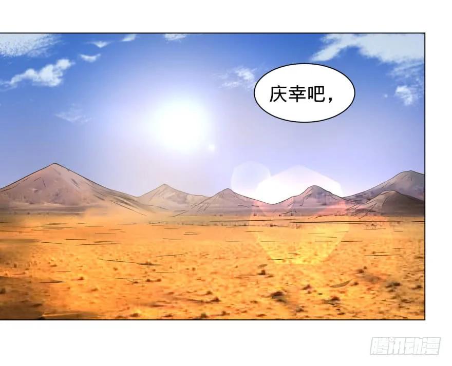 大反派名单（史上最强反派） - 告死天使 - 第15张图