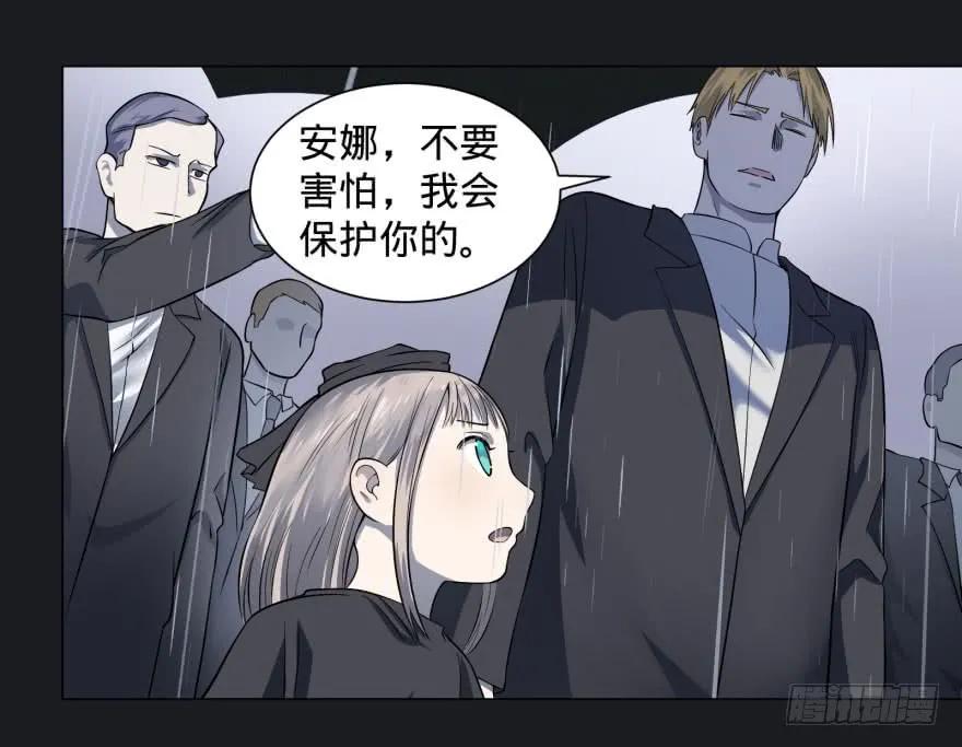 大反派名单（史上最强反派） - 告死天使 - 第39张图