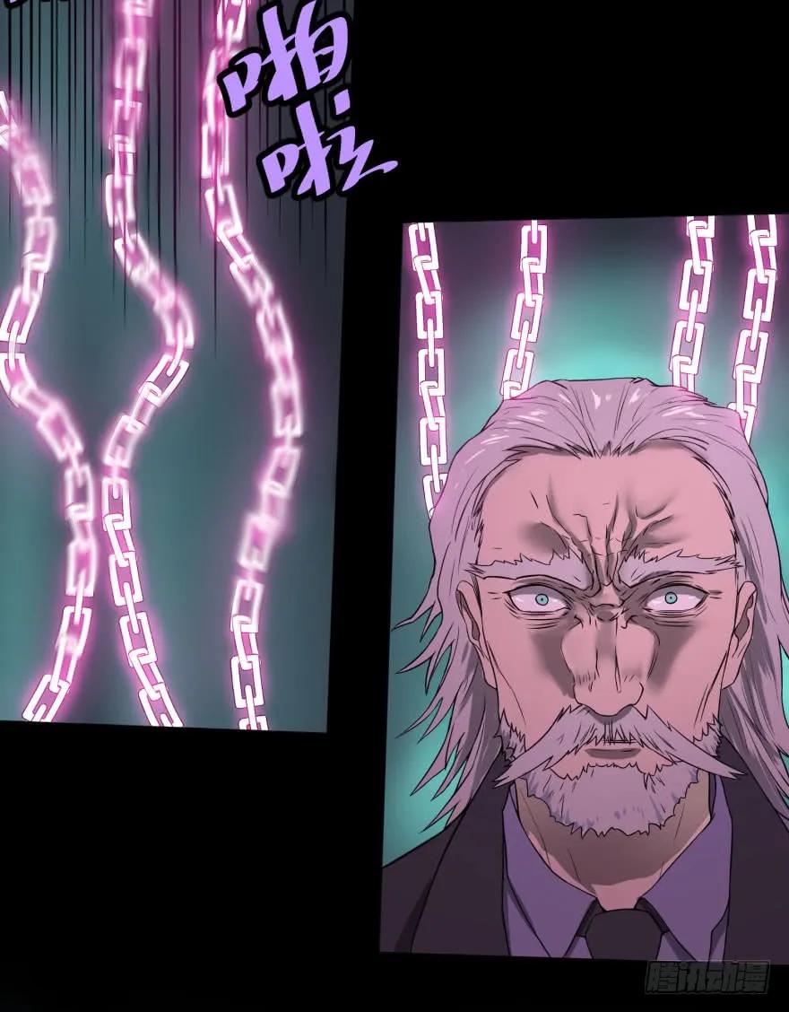 大反派名单（史上最强反派） - 告死天使 - 第51张图