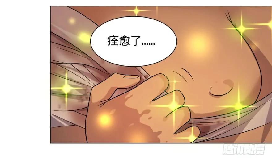 大反派名单（史上最强反派） - 告死天使 - 第34张图