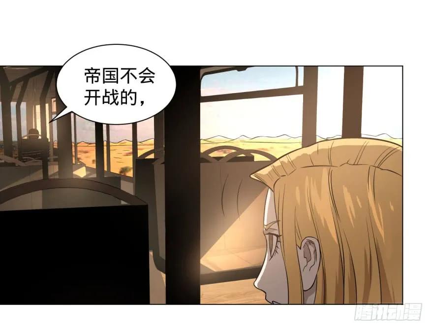 大反派名单（史上最强反派） - 告死天使 - 第10张图