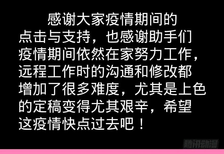 大反派名单（史上最强反派） - 告死天使 - 第59张图