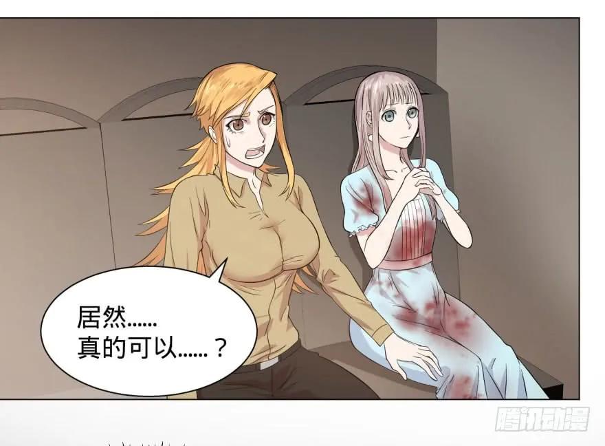 大反派名单（史上最强反派） - 告死天使 - 第35张图