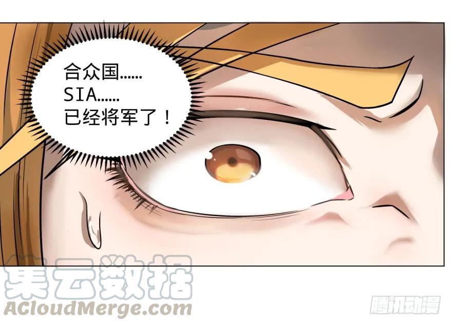 大反派名单（史上最强反派） - 告死天使 - 第9张图