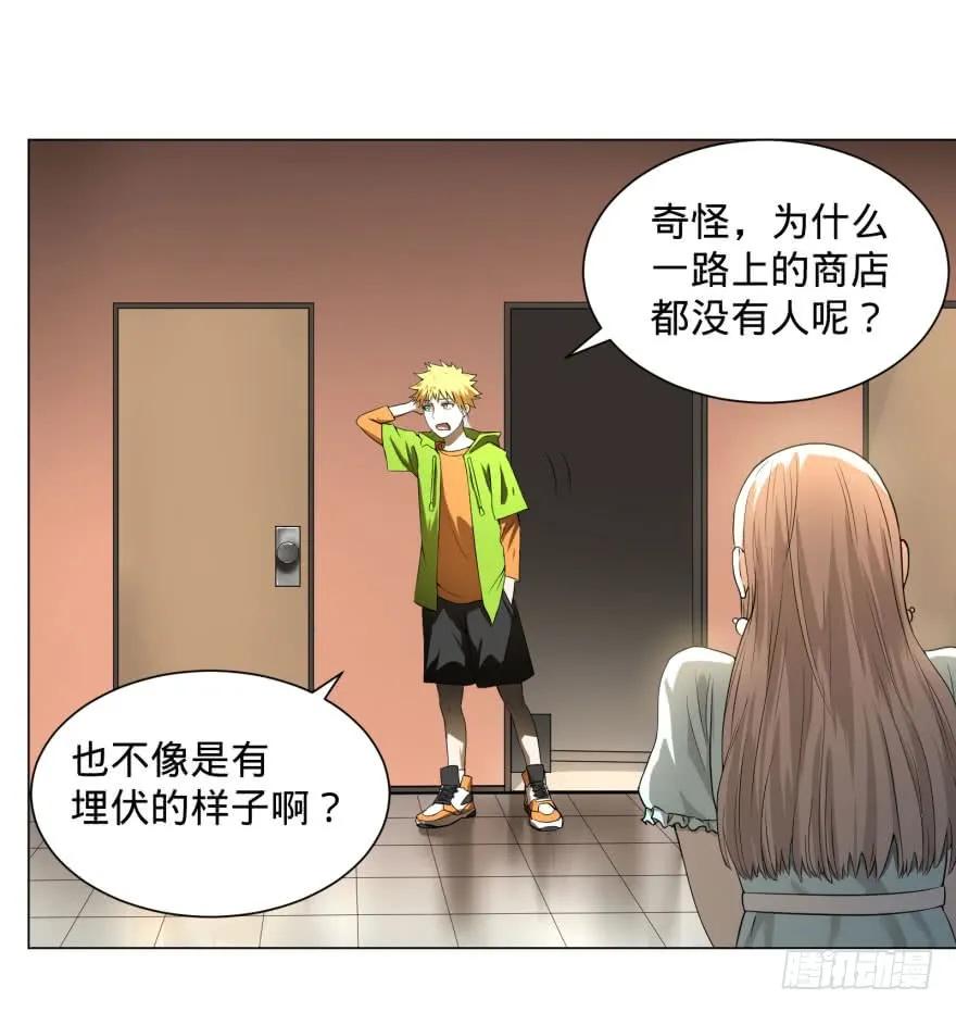 大反派名单（史上最强反派） - 整装待发 - 第2张图