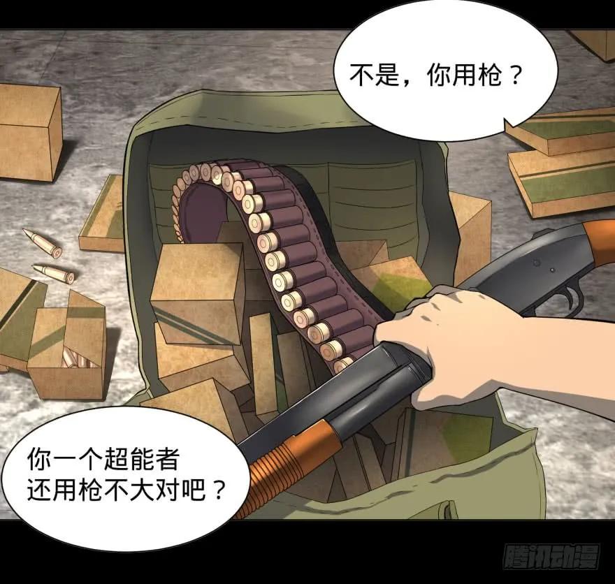 大反派名单（史上最强反派） - 整装待发 - 第47张图