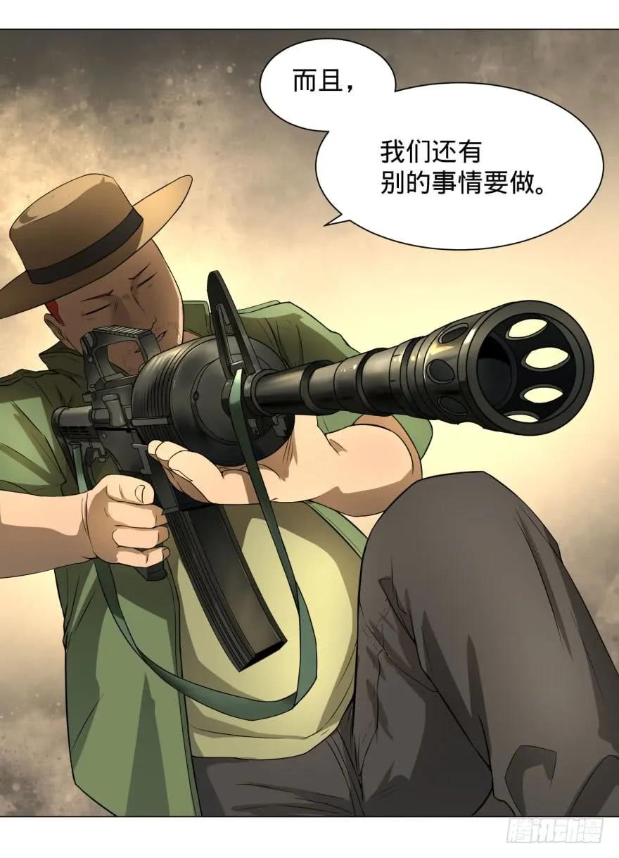 大反派名单（史上最强反派） - 整装待发 - 第44张图