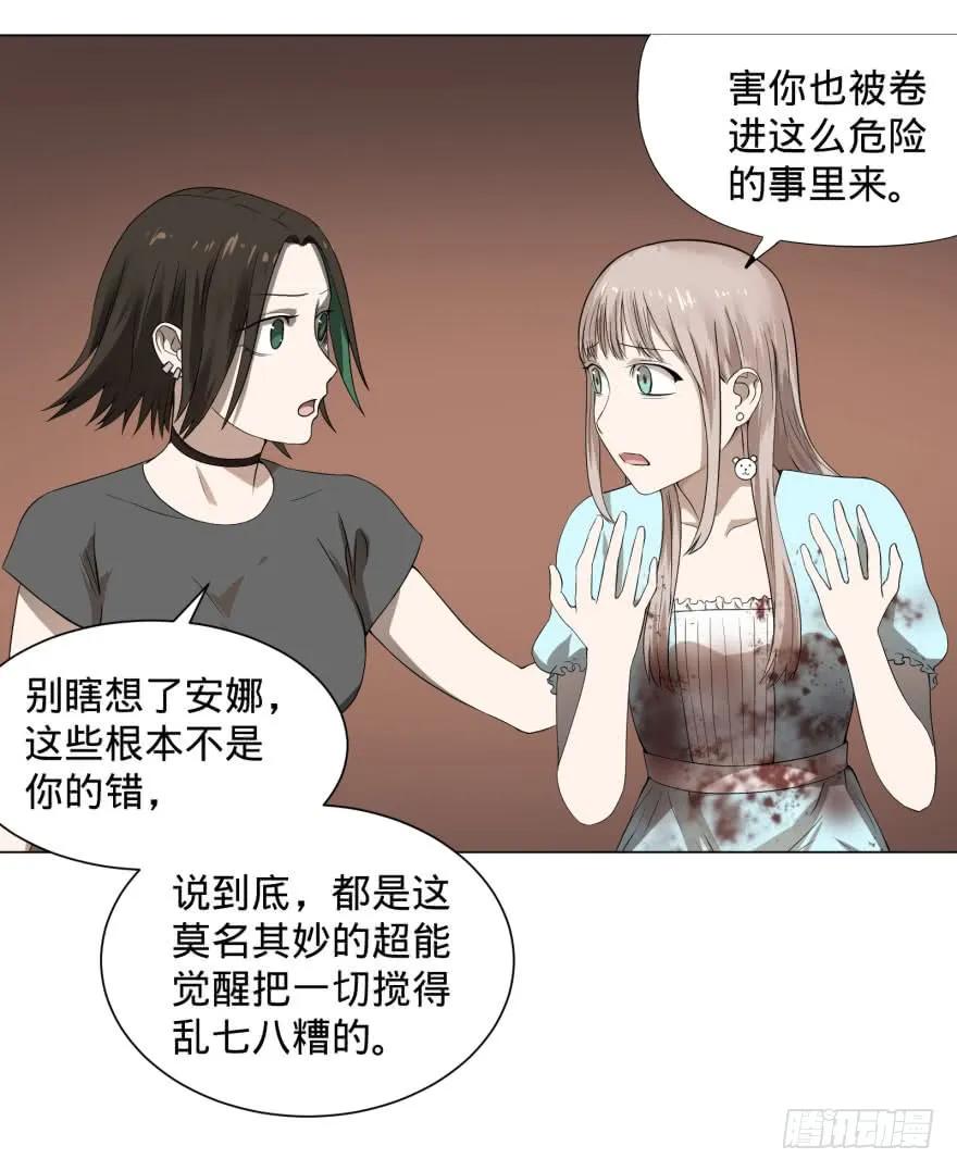 大反派名单（史上最强反派） - 整装待发 - 第16张图