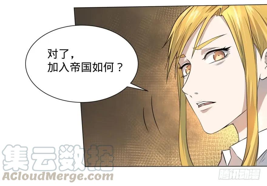 大反派名单（史上最强反派） - 整装待发 - 第41张图