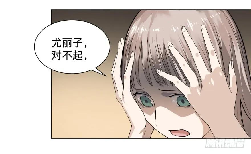 大反派名单（史上最强反派） - 整装待发 - 第15张图