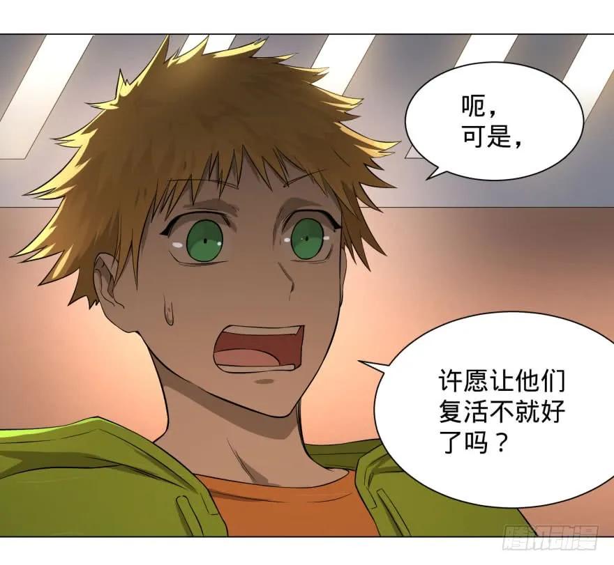 大反派名单（史上最强反派） - 整装待发 - 第22张图