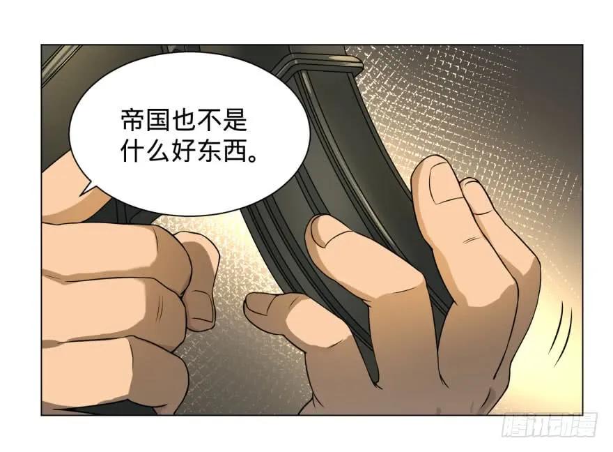 大反派名单（史上最强反派） - 整装待发 - 第43张图