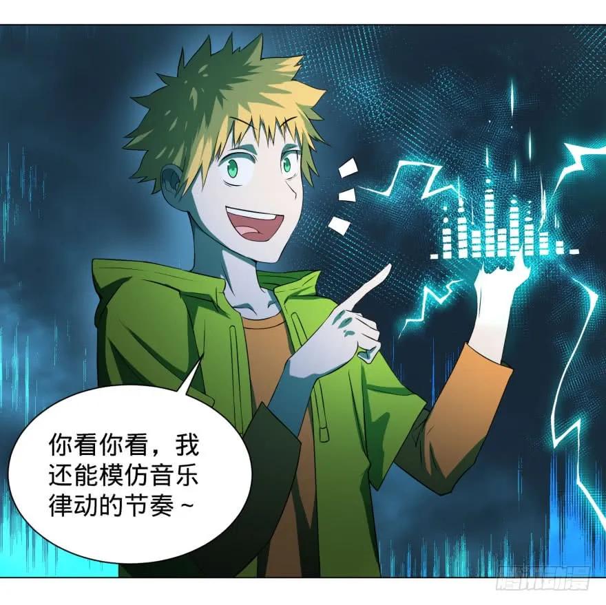 大反派名单（史上最强反派） - 整装待发 - 第18张图