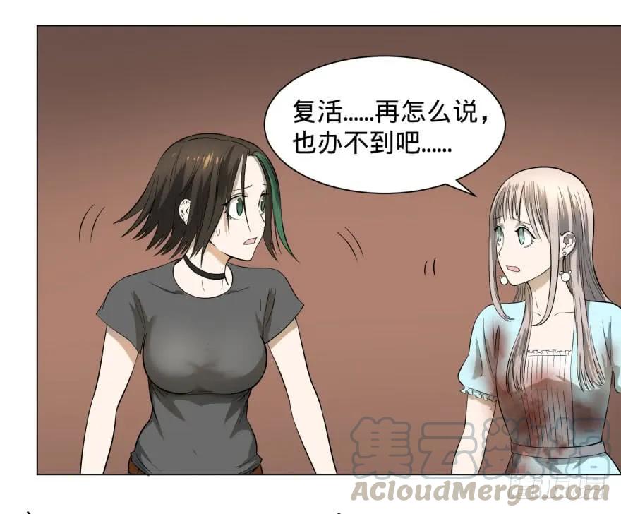 大反派名单（史上最强反派） - 整装待发 - 第25张图