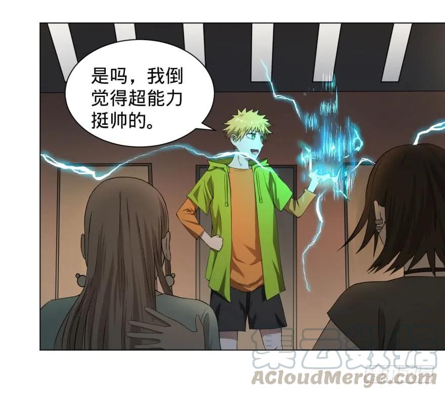 大反派名单（史上最强反派） - 整装待发 - 第17张图