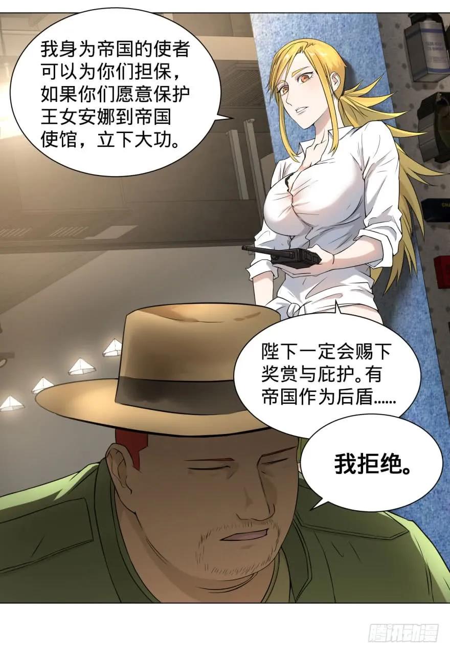 大反派名单（史上最强反派） - 整装待发 - 第42张图