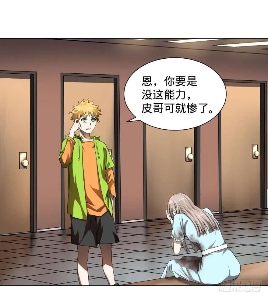 大反派名单（史上最强反派） - 整装待发 - 第11张图