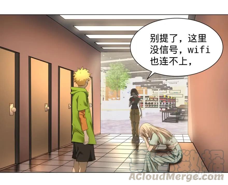 大反派名单（史上最强反派） - 整装待发 - 第13张图