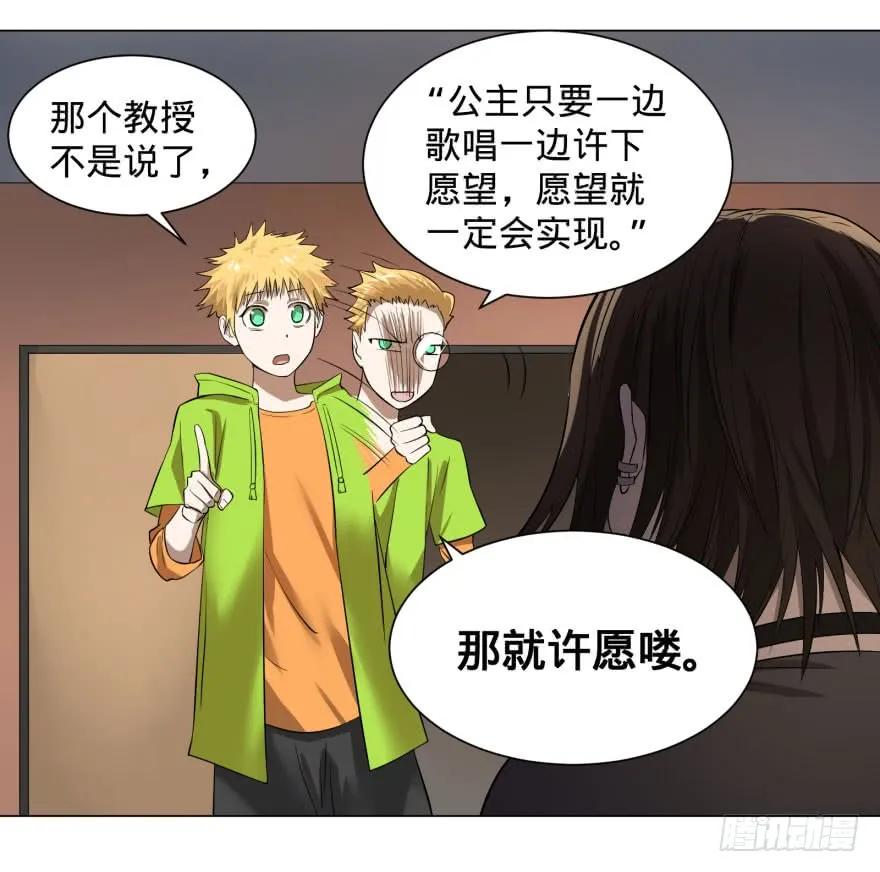 大反派名单（史上最强反派） - 整装待发 - 第24张图