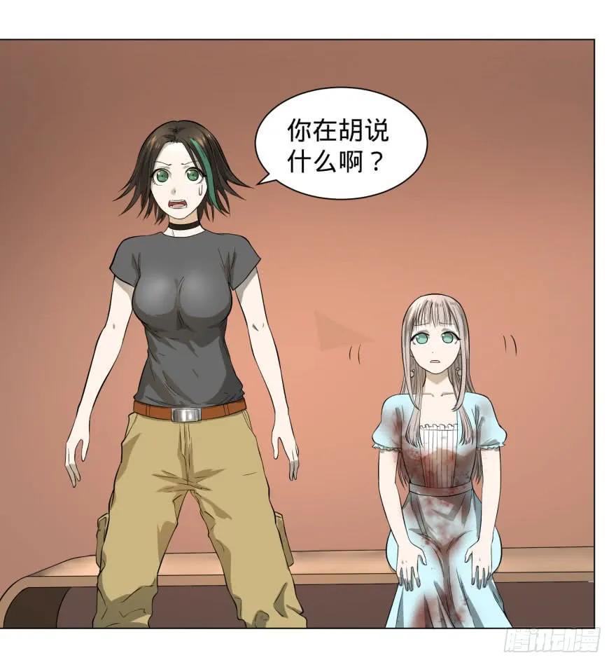 大反派名单（史上最强反派） - 整装待发 - 第23张图