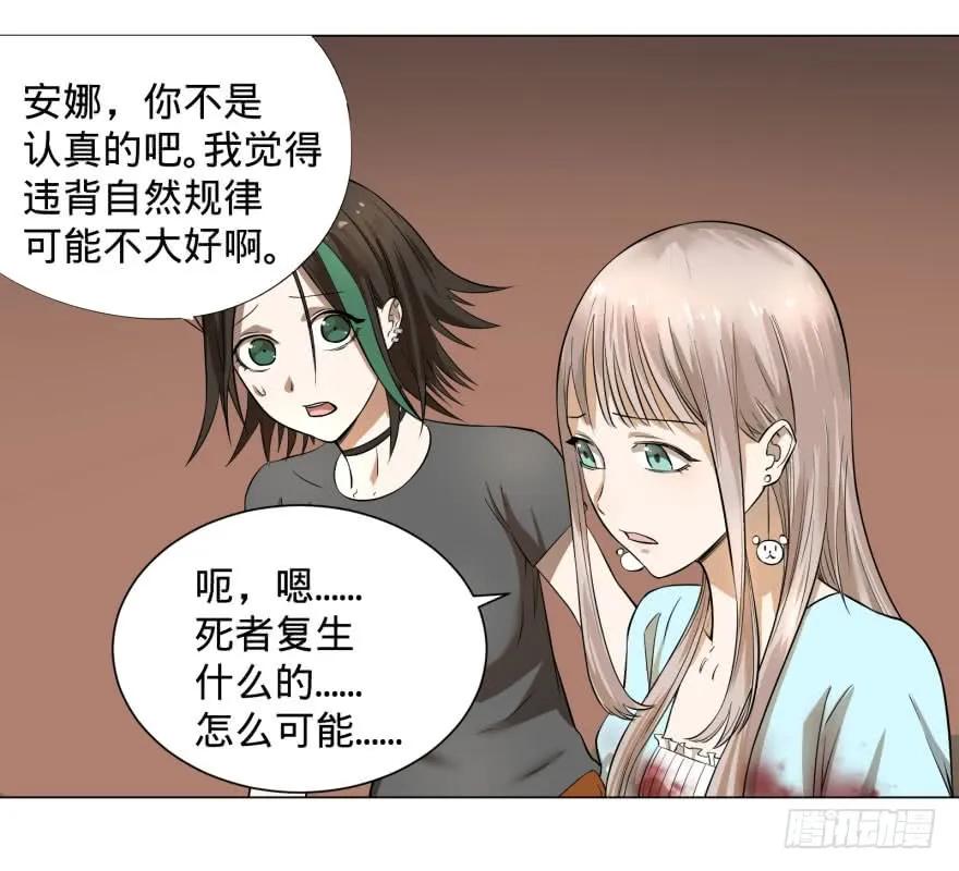 大反派名单（史上最强反派） - 整装待发 - 第34张图