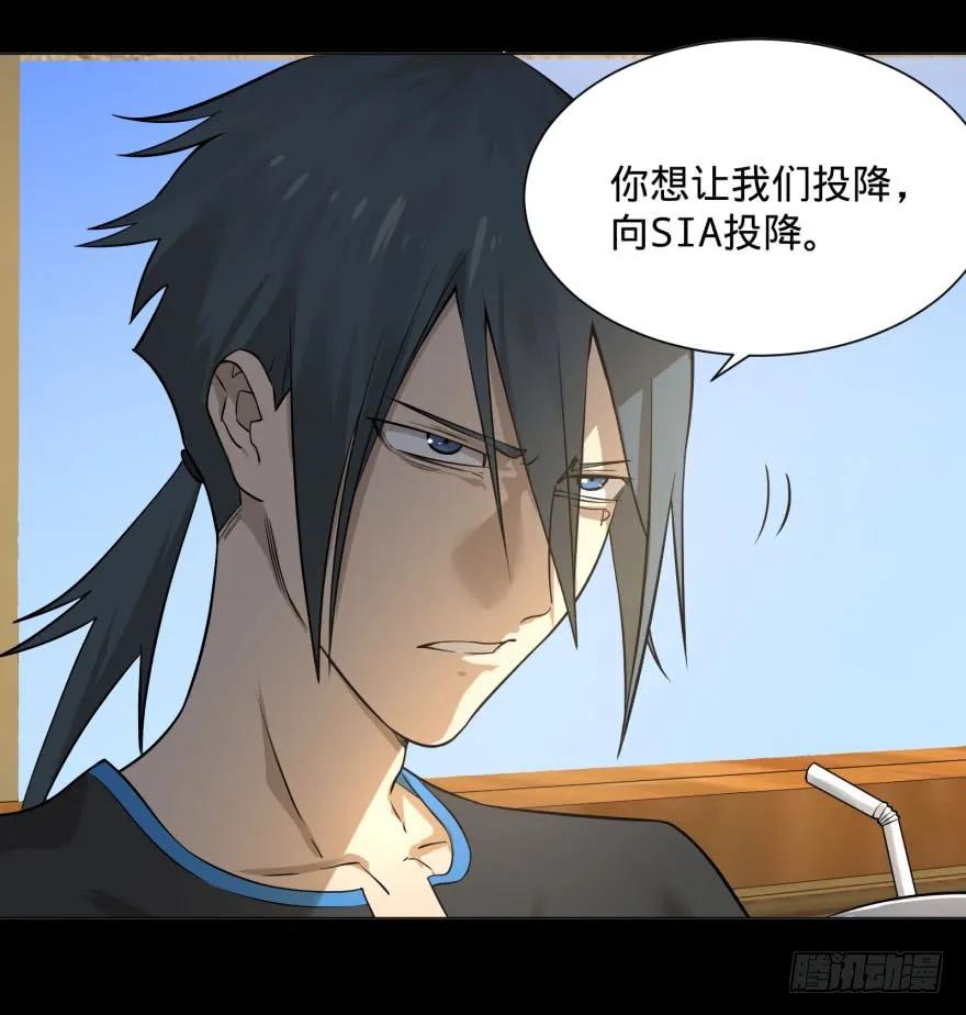 大反派名单（史上最强反派） - 整装待发 - 第48张图