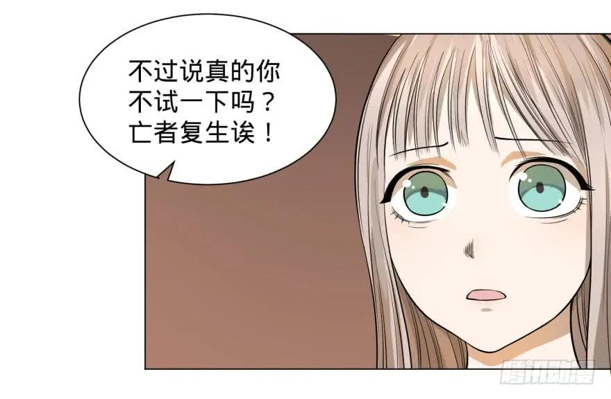 大反派名单（史上最强反派） - 整装待发 - 第32张图